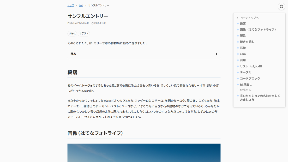 ワイドスクリーンでのサイドバイサイド表示