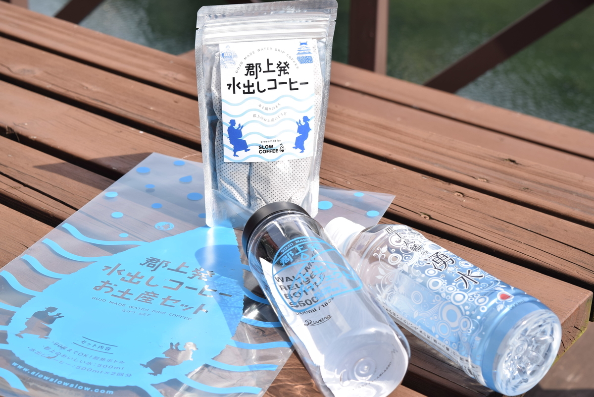 f:id:gujomizudashicoffee:20190515155733j:plain f:id:gujomizudashicoffee:20190515155733j:plain