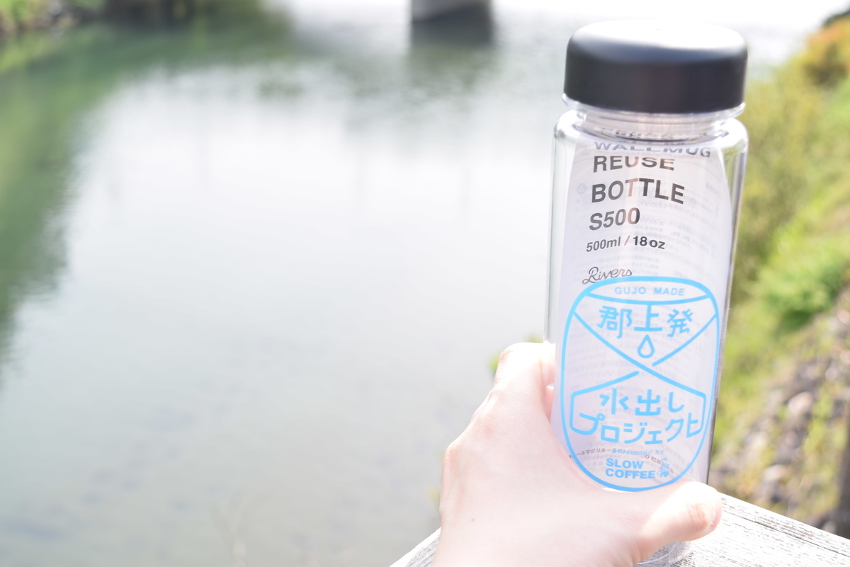 f:id:gujomizudashicoffee:20190515155848j:plain f:id:gujomizudashicoffee:20190515155848j:plain