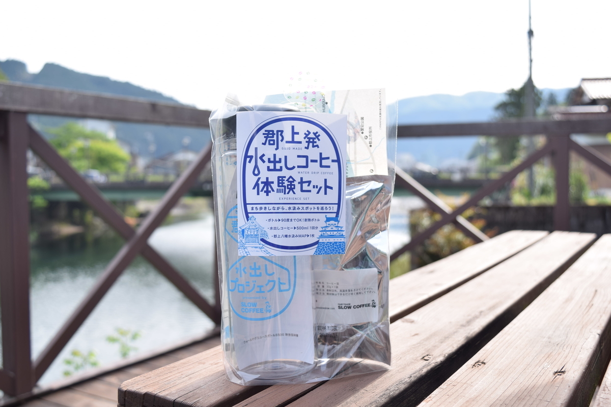 f:id:gujomizudashicoffee:20190515161204j:plain f:id:gujomizudashicoffee:20190515161204j:plain