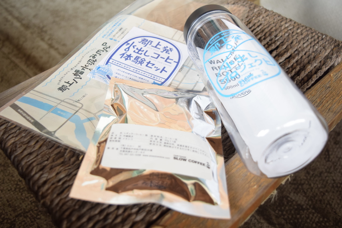 f:id:gujomizudashicoffee:20190515161225j:plain f:id:gujomizudashicoffee:20190515161225j:plain