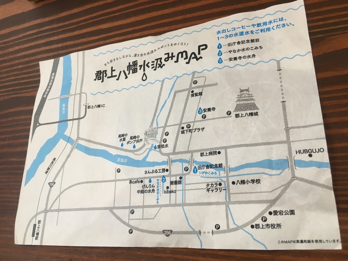 f:id:gujomizudashicoffee:20190516150910j:plain f:id:gujomizudashicoffee:20190516150910j:plain