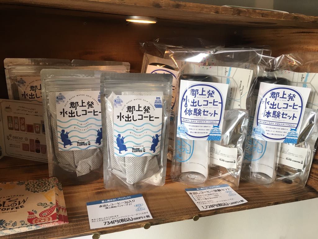 f:id:gujomizudashicoffee:20190522125946j:plain f:id:gujomizudashicoffee:20190522125946j:plain