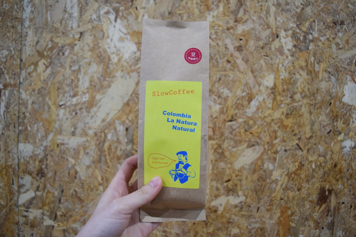 f:id:gujomizudashicoffee:20200324165032j:plain f:id:gujomizudashicoffee:20200324165032j:plain