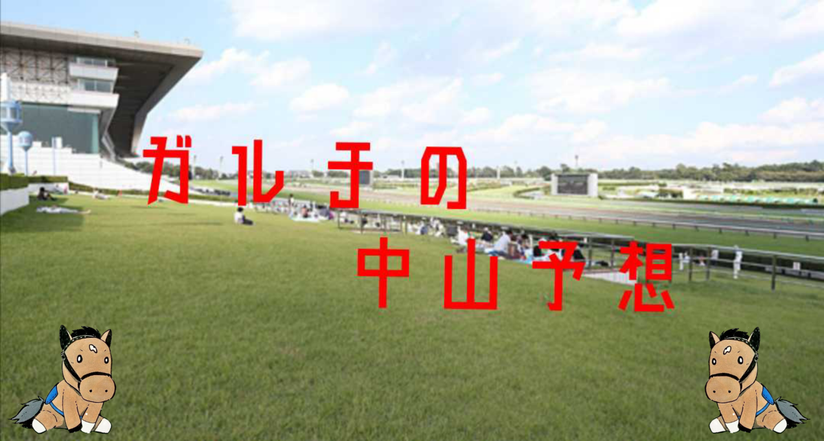 f:id:gulch:20190904105313p:plain f:id:gulch:20190904105313p:plain