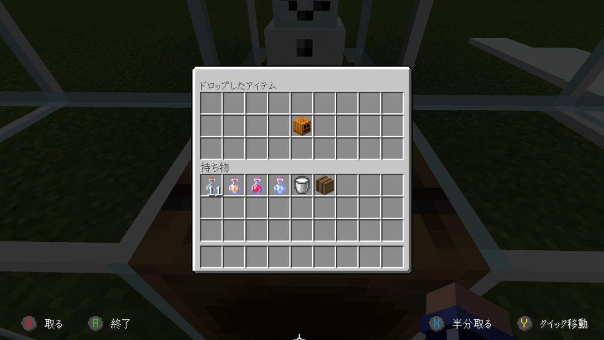 スノーゴーレムの素顔 ぐりんごのマイクラブログ