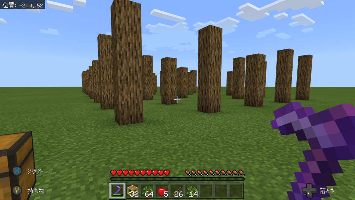 木こりをするなら幸運のクワをお供に ぐりんごのマイクラブログ