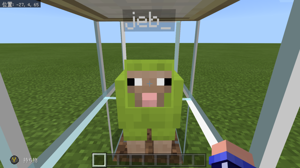 カラフルな羊「jeb_」 - ぐりんごのマイクラブログ