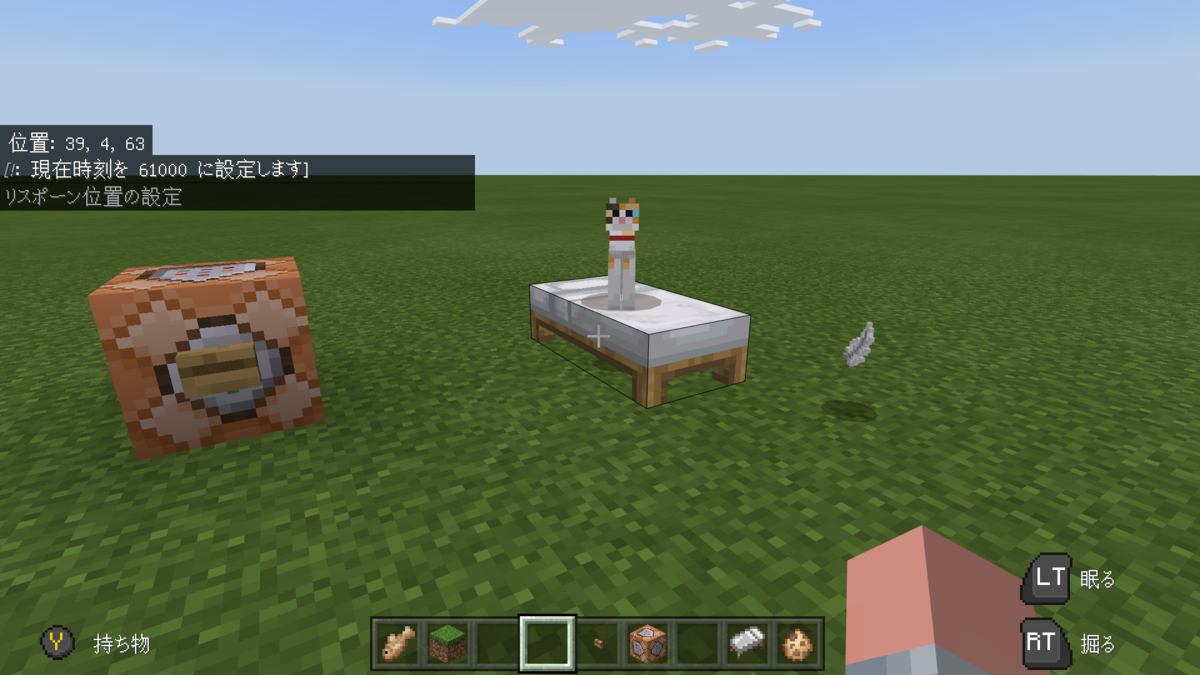 猫からの贈り物について ぐりんごのマイクラブログ