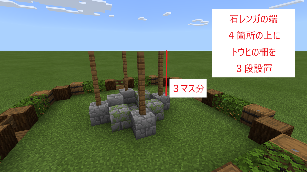 Java版 統合版両対応 自動収穫機能付き おしゃれな畑の作り方 ぐりんごのマイクラブログ