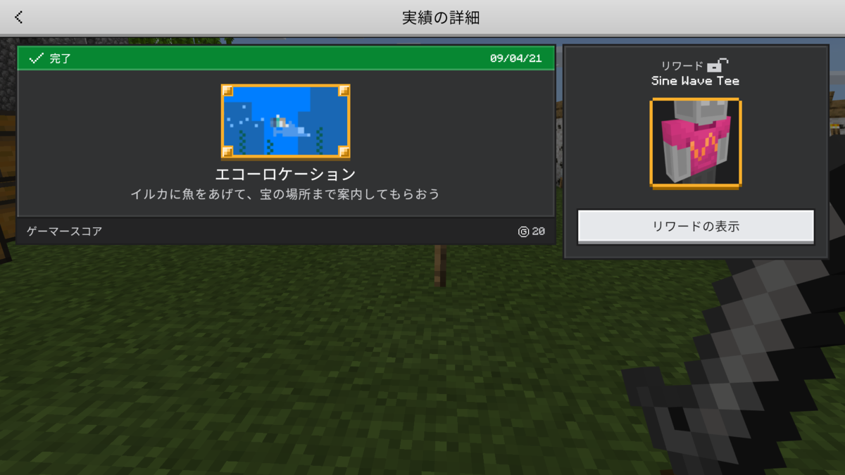 f:id:gulingo:20210914195841p:plain