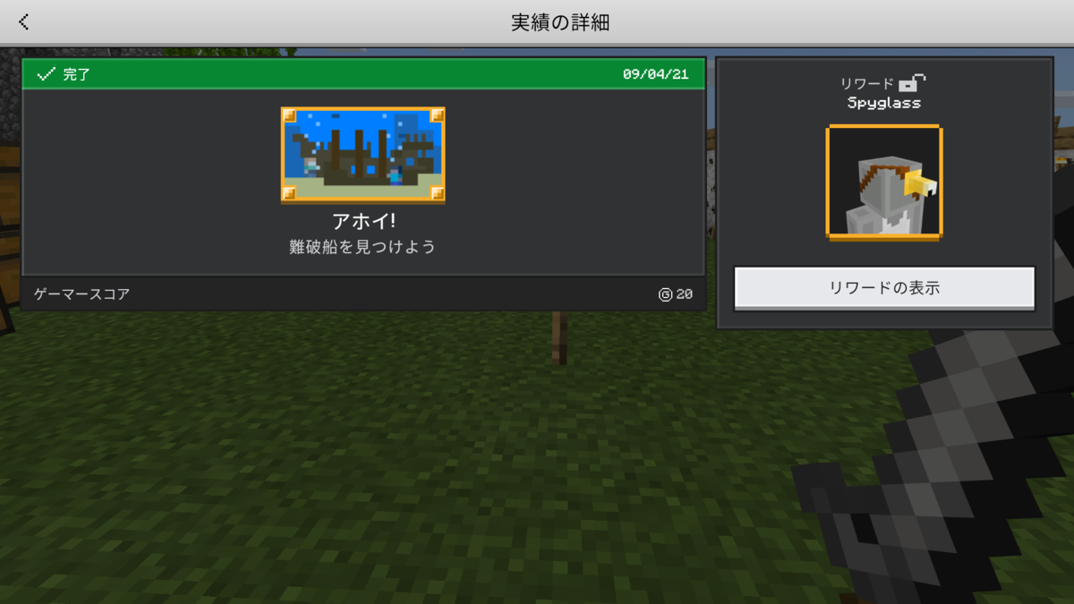 f:id:gulingo:20210914200037p:plain