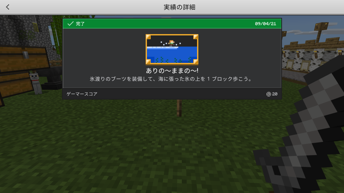 f:id:gulingo:20210914200415p:plain