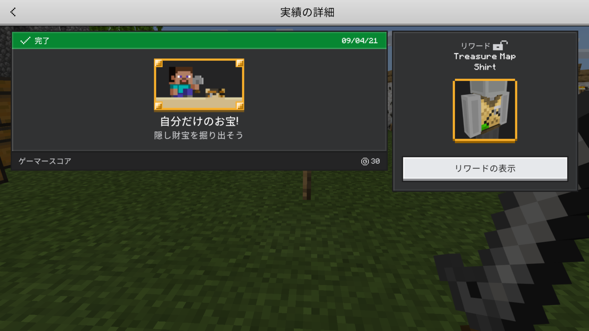 f:id:gulingo:20210914201106p:plain