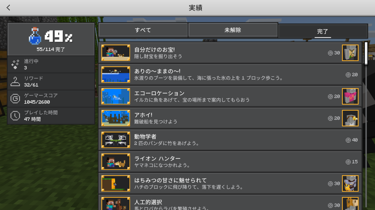 f:id:gulingo:20210914201235p:plain