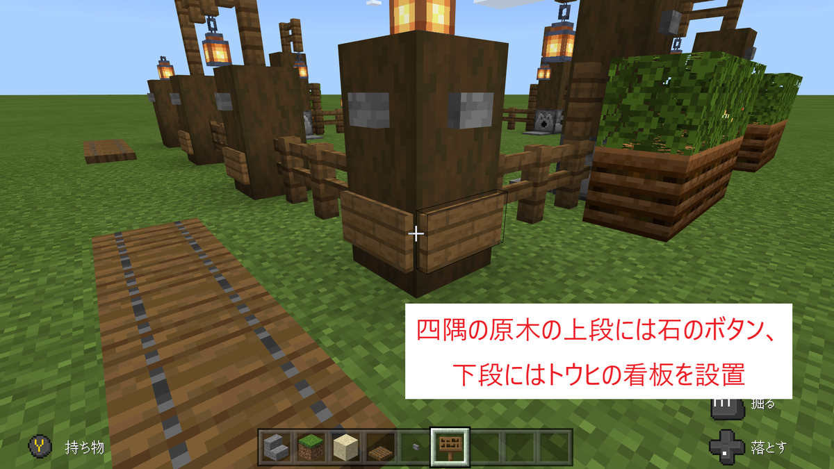 Java版 統合版両対応 羊毛自動回収機付き 閉じ込めないおしゃれな羊牧場 ぐりんごのマイクラブログ