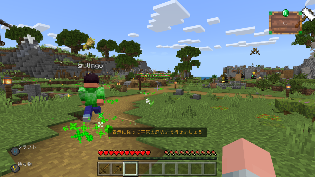 f:id:gulingo:20210925203645p:plain