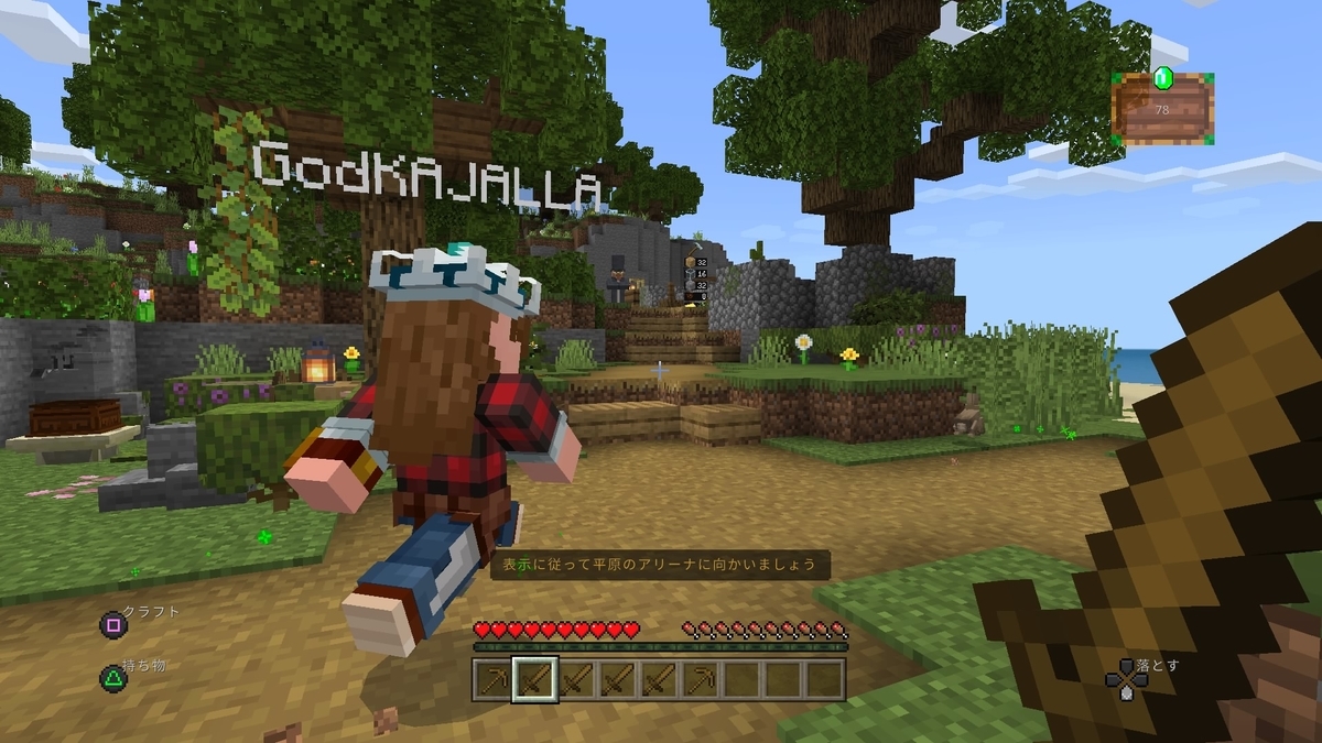 f:id:gulingo:20210925204040j:plain