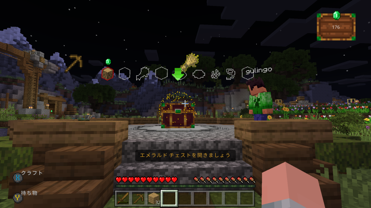f:id:gulingo:20210925205804p:plain