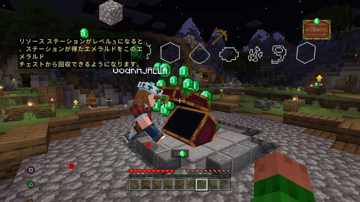f:id:gulingo:20210925210145j:plain
