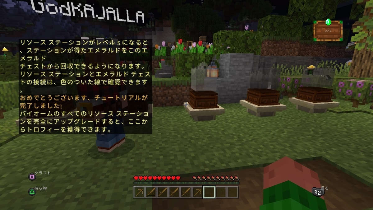 f:id:gulingo:20210925210347j:plain