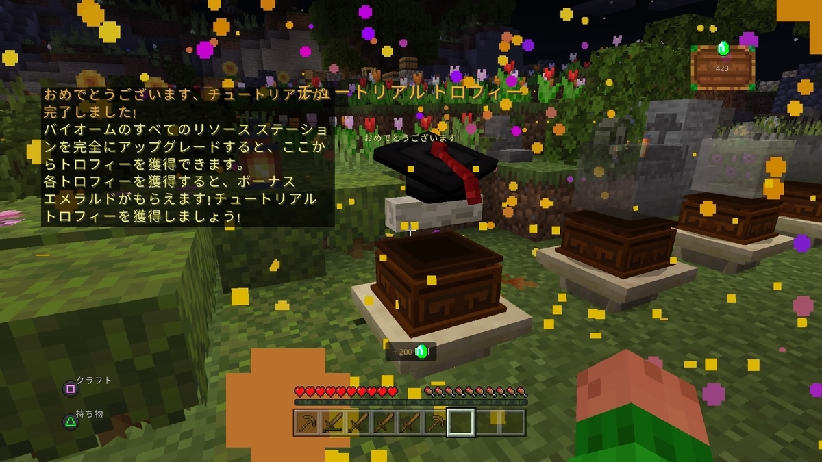 f:id:gulingo:20210925210537j:plain