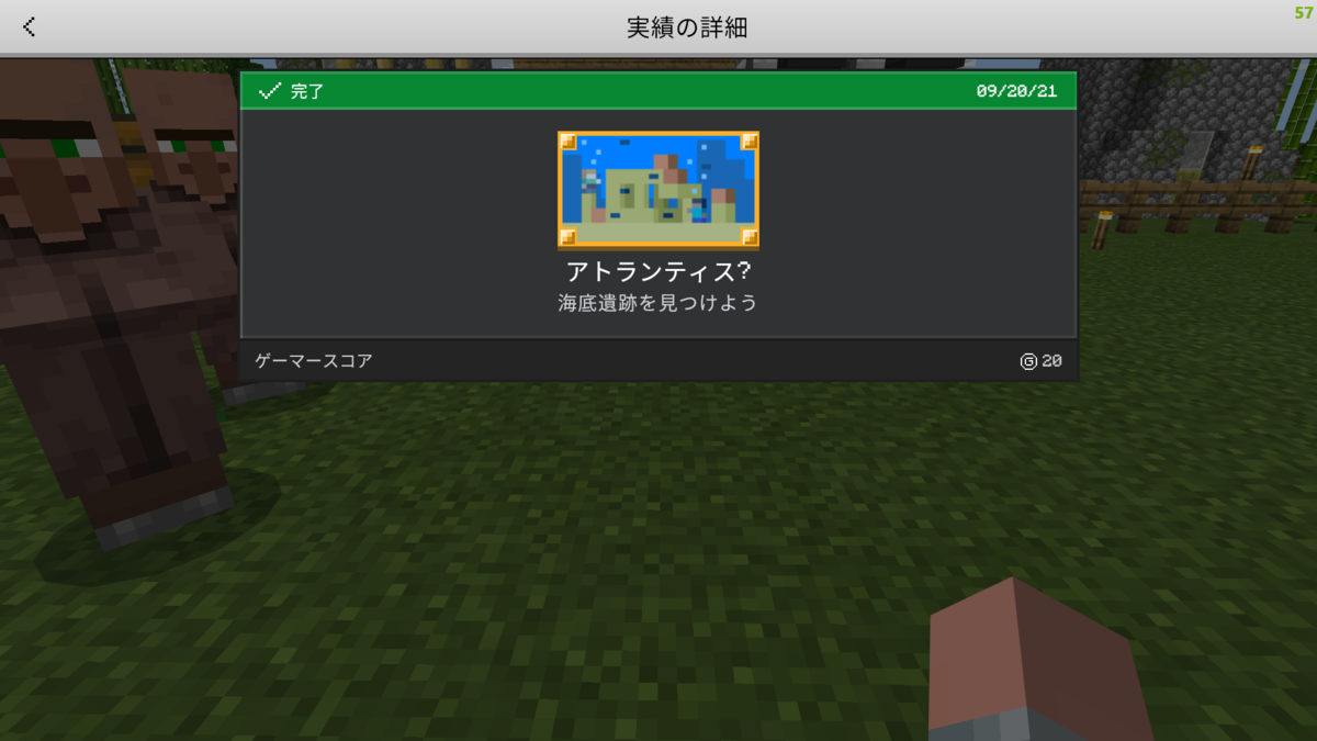 実績解除日記 18 略奪者に襲撃された ぐりんごのマイクラブログ 実績解除日記 18 略奪者に襲撃された ぐりんごのマイクラブログ