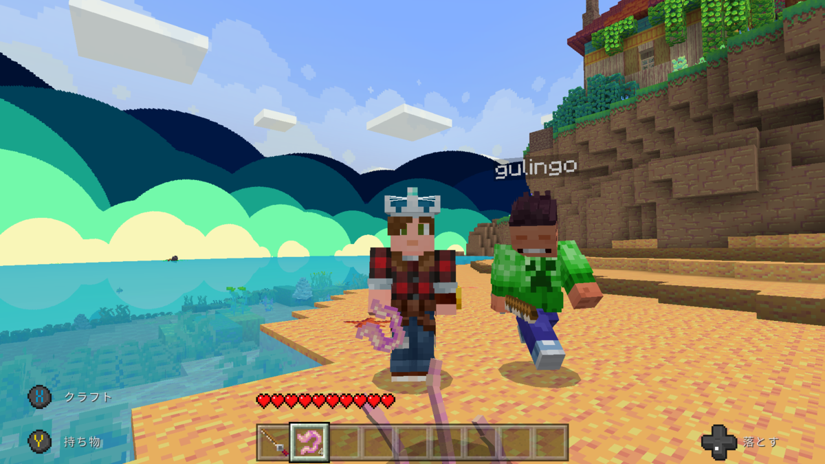 f:id:gulingo:20210929194153p:plain