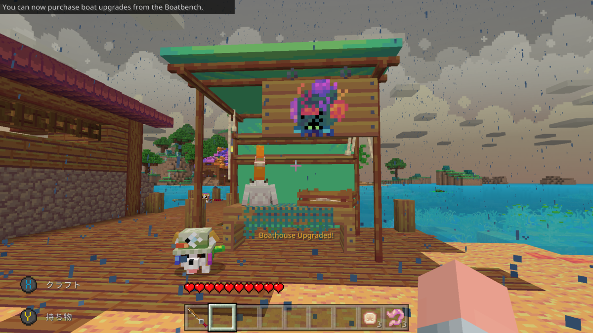 無料配布マップ シーサイドストーリー で遊ぶ ぐりんごのマイクラブログ 無料配布マップ シーサイドストーリー で遊ぶ ぐりんごのマイクラブログ