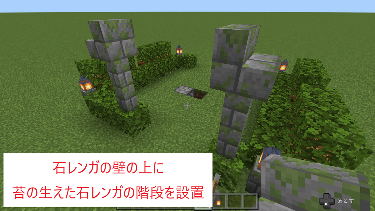 ガーデン風お花製造機 増殖機 の作り方 統合版対応 ぐりんごのマイクラブログ ガーデン風お花製造機 増殖機 の作り方 統合版対応 ぐりんごのマイクラブログ