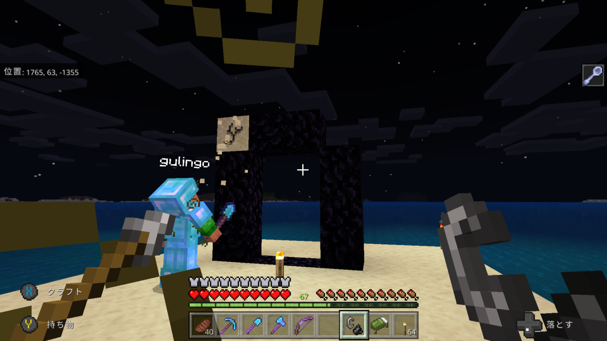 実績解除日記 21 海底神殿攻略で神殿がボロボロに ぐりんごのマイクラブログ 実績解除日記 21 海底神殿攻略で神殿がボロボロに ぐりんごのマイクラブログ