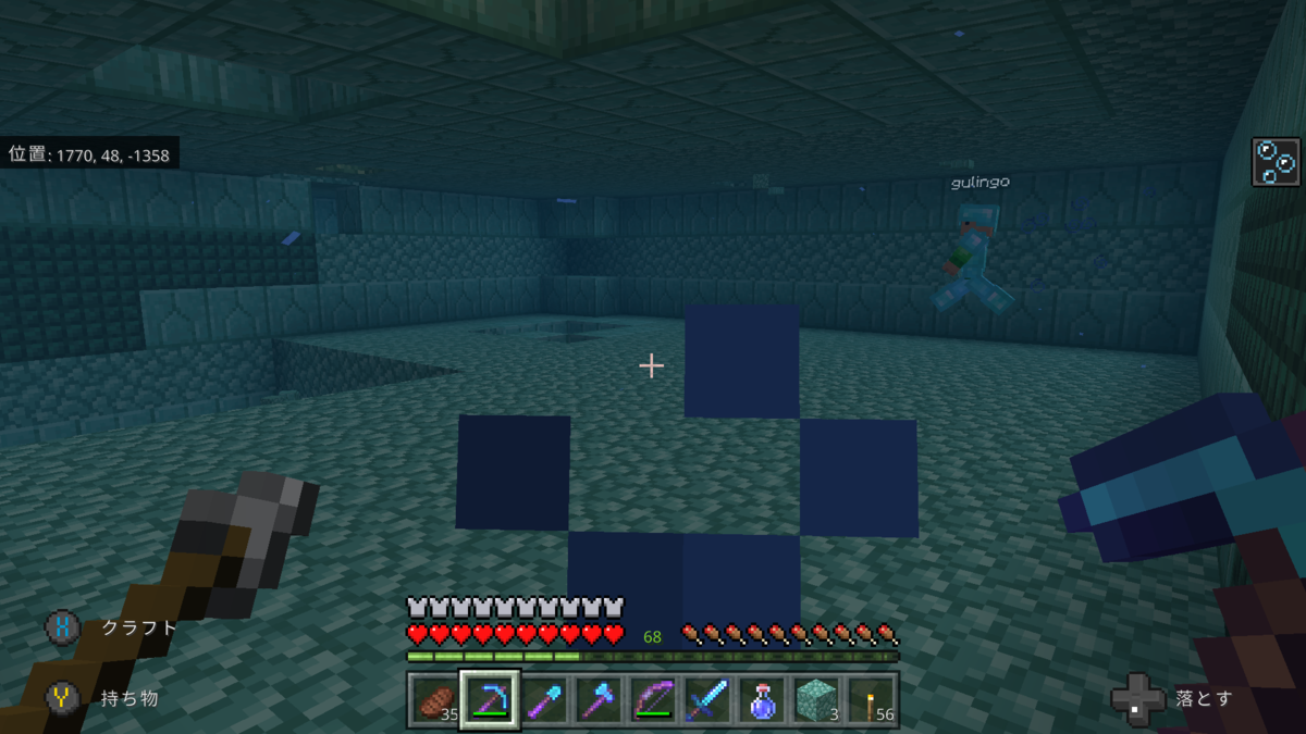 実績解除日記 ２１ 海底神殿攻略で神殿がボロボロに ぐりんごのマイクラブログ