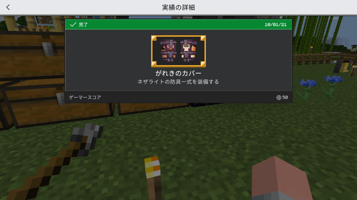 f:id:gulingo:20211009200220p:plain
