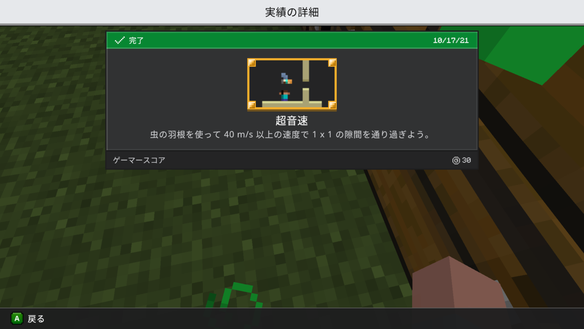 f:id:gulingo:20211025205418p:plain