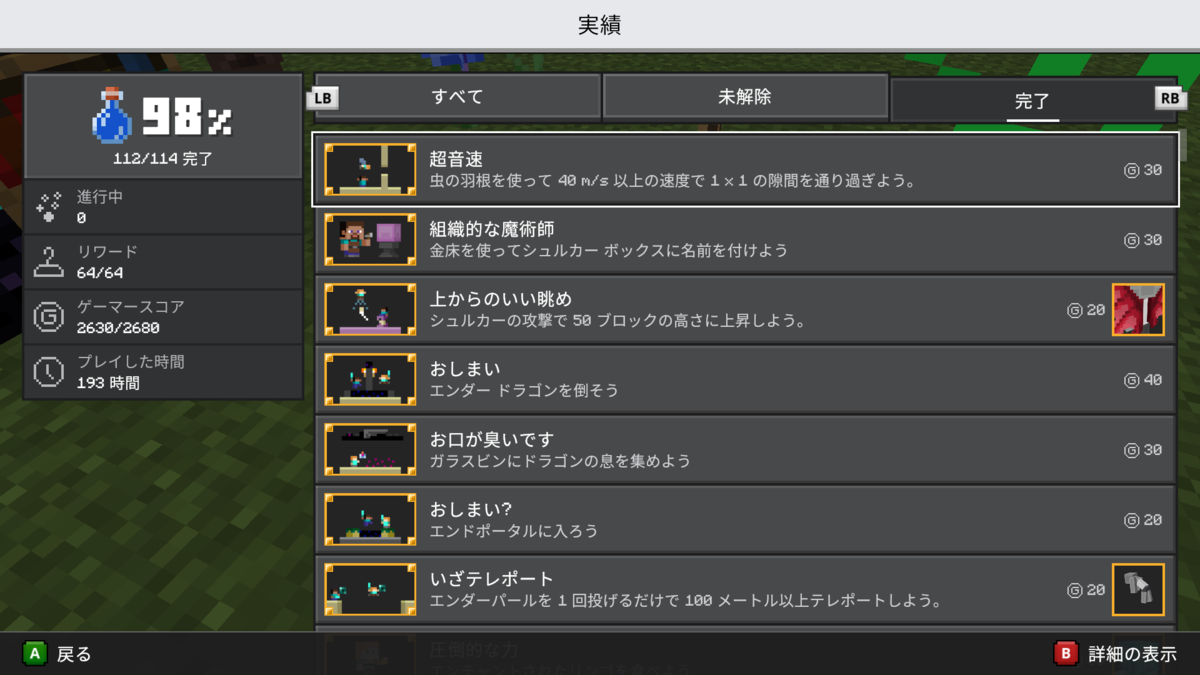 f:id:gulingo:20211025205543p:plain