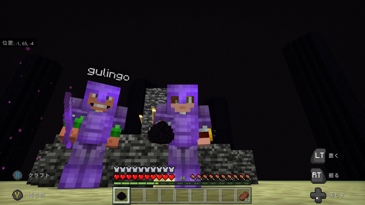 f:id:gulingo:20211028214107p:plain