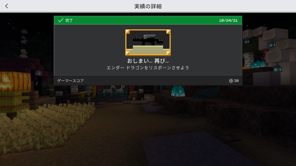 f:id:gulingo:20211028214139p:plain