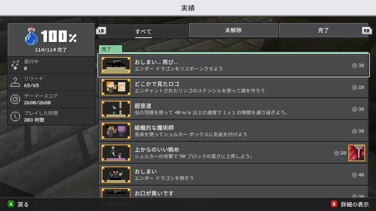 f:id:gulingo:20211028214224p:plain