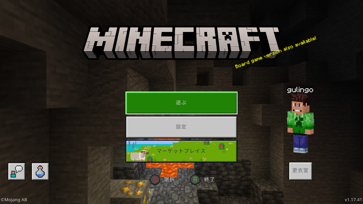 f:id:gulingo:20211115193002p:plain