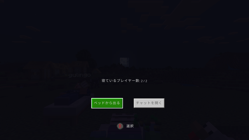 Caves Cliffs 洞窟と崖 アップデート第 2 弾 V1 18 0が来た ぐりんごのマイクラブログ