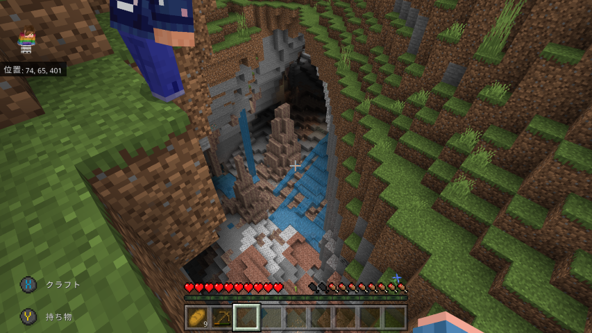 Caves Cliffs 洞窟と崖 アップデート第 2 弾 V1 18 0が来た ぐりんごのマイクラブログ