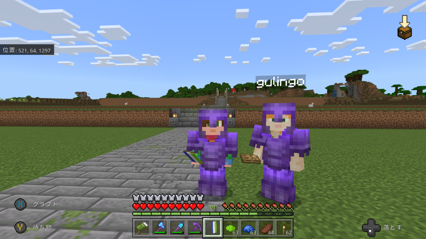 f:id:gulingo:20211211202327p:plain