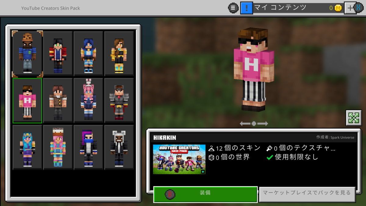 f:id:gulingo:20211216211518p:plain