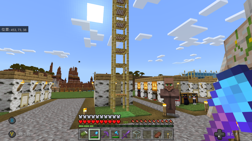 実績解除日記 ３６ スタートレーダーを解除 ぐりんごのマイクラブログ