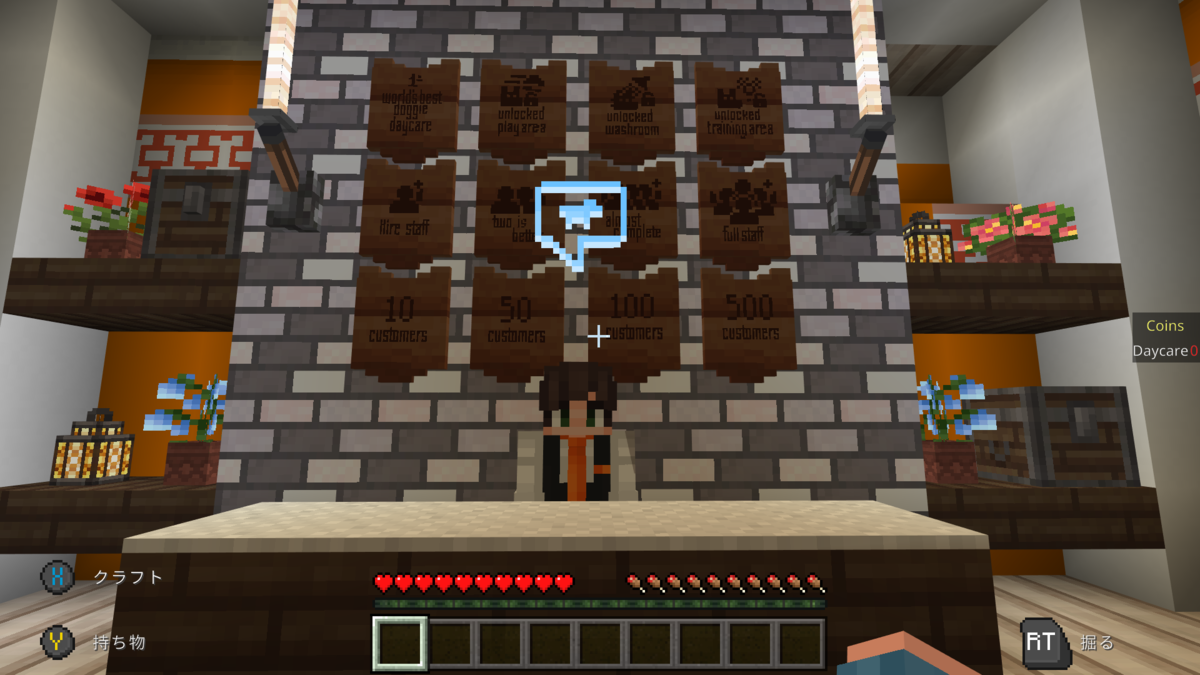 無料配布マップ Doggie Day Care で遊ぶ ぐりんごのマイクラブログ