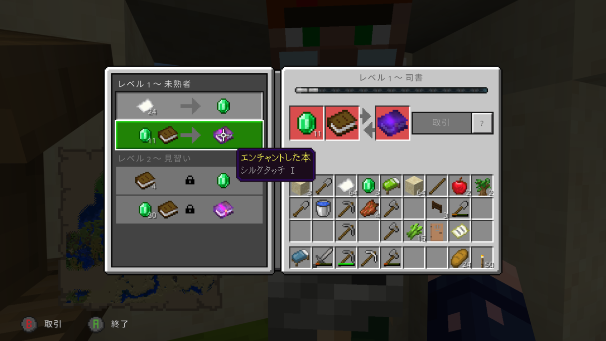 洞窟サバイバル日記 09 しばしの地上生活 ぐりんごのマイクラブログ 洞窟サバイバル日記 09 しばしの地上生活 ぐりんごのマイクラブログ