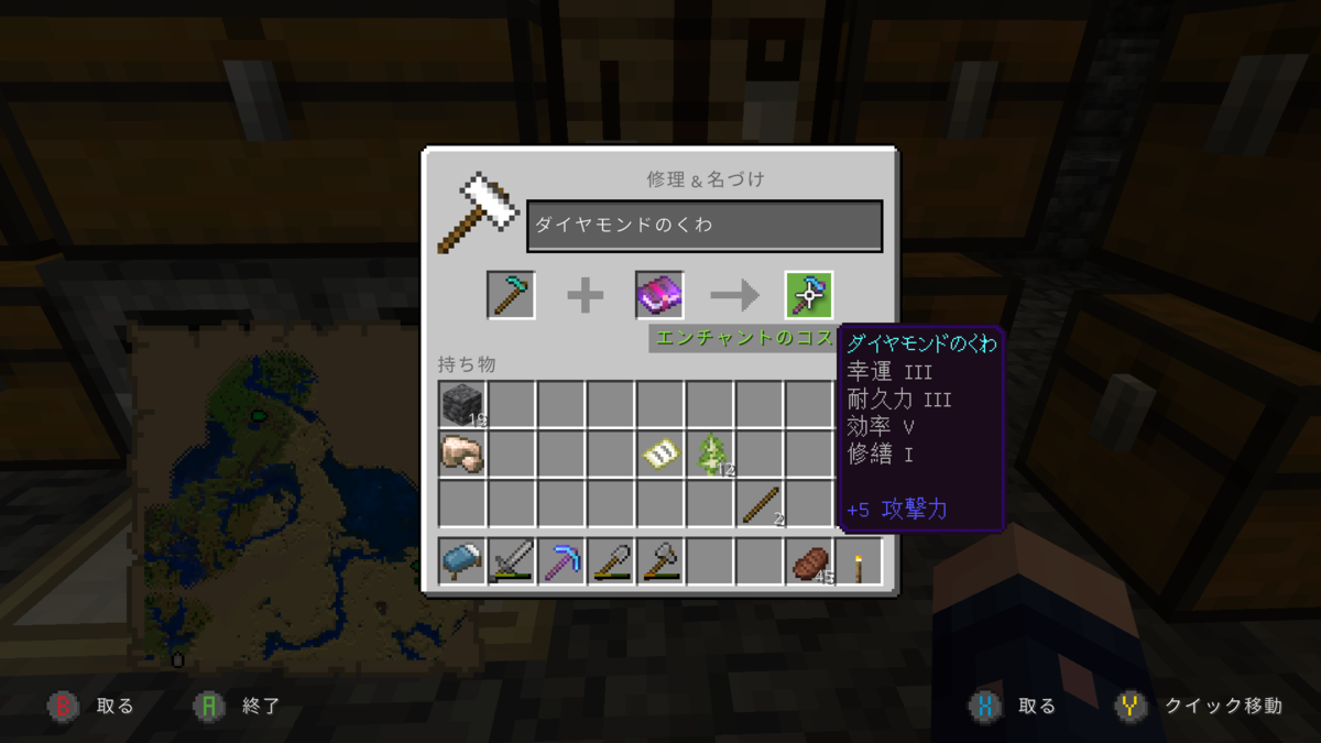 洞窟サバイバル日記 １０ 洞窟に戻って引きこもり再開 ぐりんごのマイクラブログ