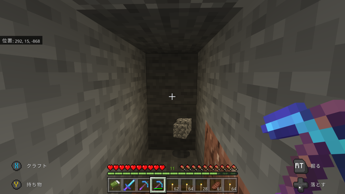 洞窟サバイバル日記 ２６ かぼちゃ自動収穫機を作った ぐりんごのマイクラブログ