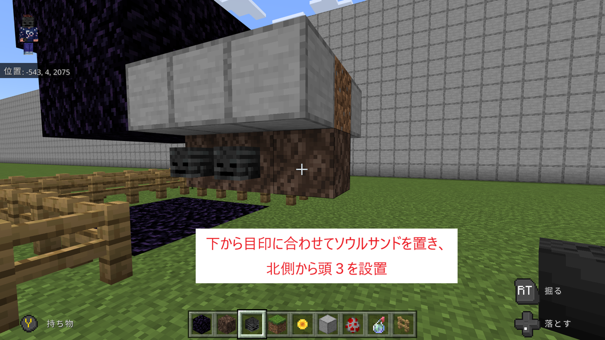 統合版 ウィザー研究所 イージーモードでのはめ方 ぐりんごのマイクラブログ