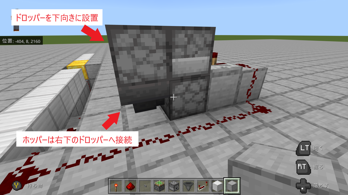統合版対応 ２ ２マス隠し扉の作り方 ぐりんごのマイクラブログ